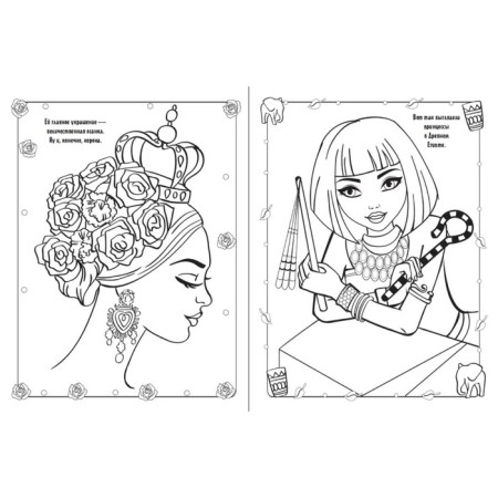 Lovely princesses-2