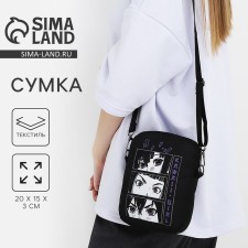 Youth bag with zipper, black color