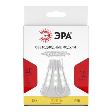 LED модули 12V, IP65, 5m, 2700 (50/800)-3