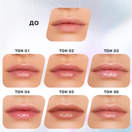 Lip gloss Influence Beauty Volume Shot Lip Volumizer, volume increase, tone 04-6