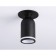 Lamp built -in spot ambrella techno spot move Ta1273, Gu5.3, black sand, white matte