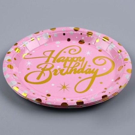 Paper plates “Happy birthday”, set, 6 pcs., Embossing, pink color-1