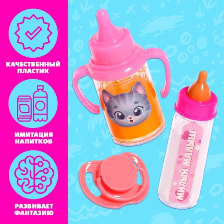 Pups accessories, bottles and nipple-3