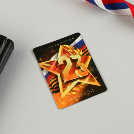 Magnet and keychain on February 23 "Zvezda", gift set: 2 items-5