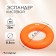 Aspander ONLYTOP, 35 kg, orange color