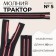 Lightning "Tractor", No. 5, detachable, castle machine, 80 cm, black/red/white color