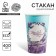 A one -time paper glass for Lavender coffee, 400 ml