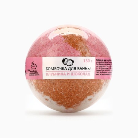 Bombing for the bath "Strawberry in Chocolate", 130 g, Beauty Fooch-2