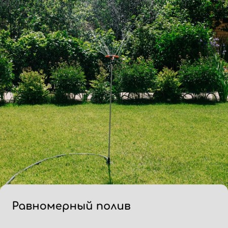 The sprayer is 3 - the shift, the elongated, 60 cm, the fitting for hoses 1/2 (12 mm) - 3/4 "(19 mm), metal, plastic," bug "-5