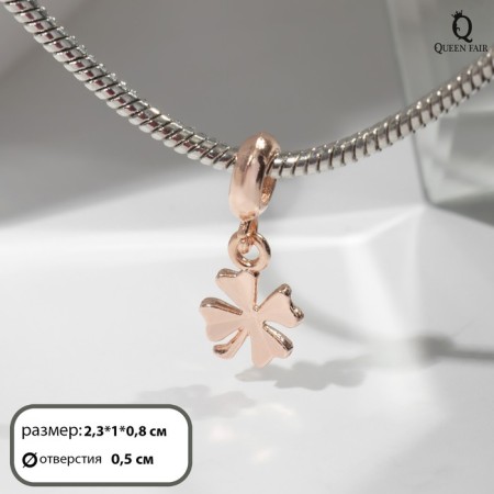 Suspension "Clover" Simple, color pink gold