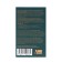 Tuale water My King Aqua, 100 ml (based on Aqua Pour Homme (Bvlgari)