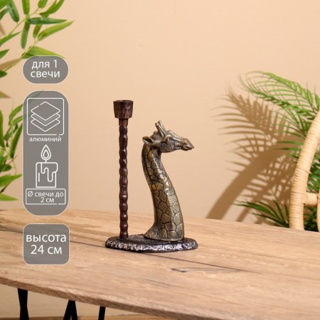 Giraphic candlestick aluminum 14.5x9.5x24 cm