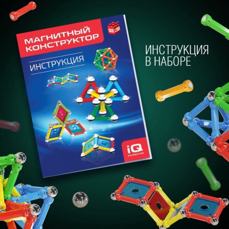 Designer magnetic "unusual figures", 78 details-3