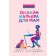 Online Carrier for Mom