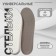 Insoles (PU, polyester) University 40-46R-R 28.5cm (pair) Gray package SS