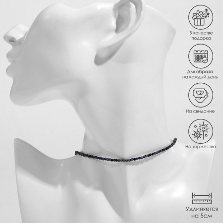 Skoker Shar # 2 faceting "Obsidian", 38cm+5cm extension cord