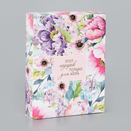 Folding box for 12 sweets without a window "for you", 19 x 15 x 3.6 cm. Confectionery packaging-1