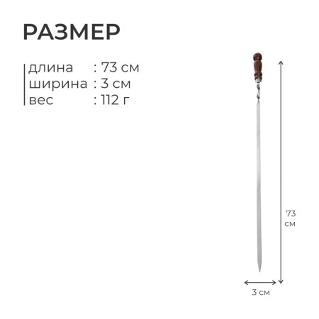 Shampoo with a wooden lacquered handle, 73x1.2x0.25 cm-2