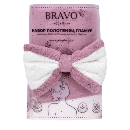 Set of towels "Glamor", size 25x65 cm, 37x75 cm, lingonberry color-1