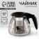 The teapot "Life is beautiful", 900 ml