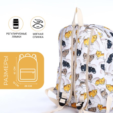 School backpack from textiles with a zipper, 3 pockets, pencil case, white/multi -colored color-1
