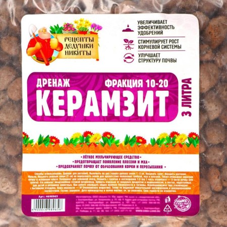 Дренаж Керамзит "Рецепты Дедушки Никиты" фр 10-20, 3л-2