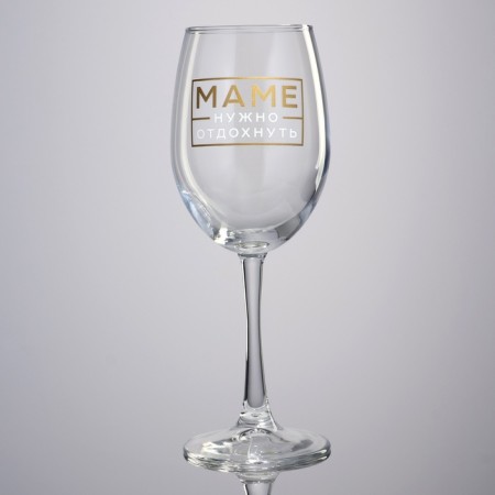 A glass for wine “Mom needs to relax”, 360 ml-1