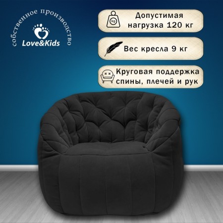 Comfort Sofa chair, size 85x90x90 cm-1