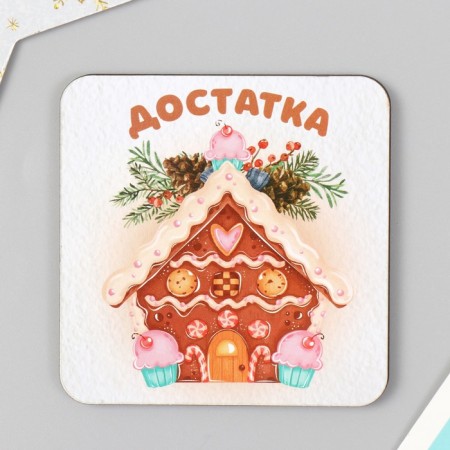 Magnet tree "Wishes. The most-most" mix 5 types 7x7 cm-2