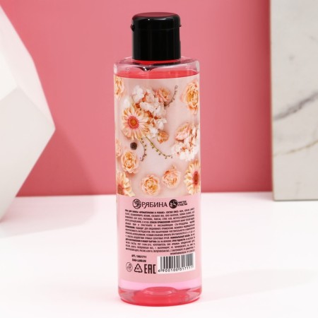 Sweet Gift bath foam, 200 ml, vanilla rose aroma, pure happiness-1