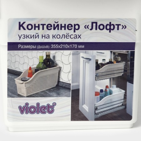 Container for storage Economic "Loft", 3 l, 35.5 × 13 × 17 cm, on wheels, white color-4