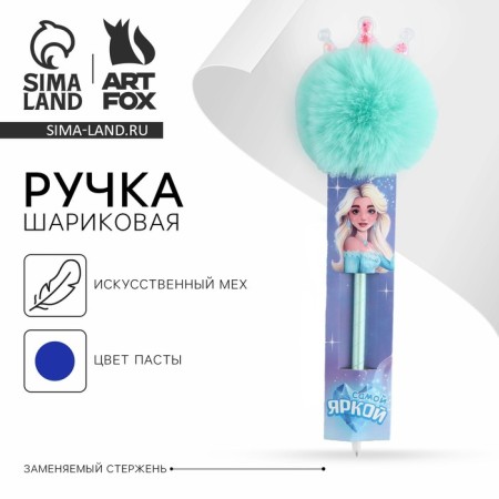 Handle joke Ball blue paste "brightest" plastic