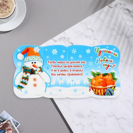 Mini-postcard double "Wonderful New Year!" glitter, snowman, 16.5x10 cm-1