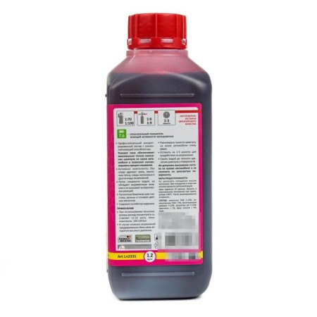 Monohampoon Contactless Lavr Color, Pink Foam 1: 100, 1 L, Canister LN2331-3