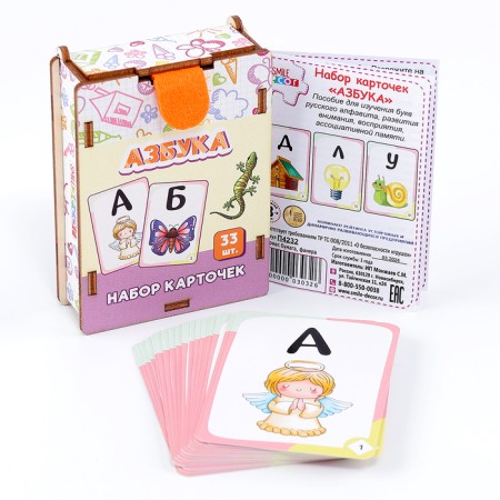 Set of Cards "ABC"-1