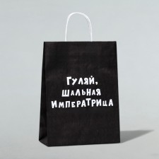 Craft Pack 