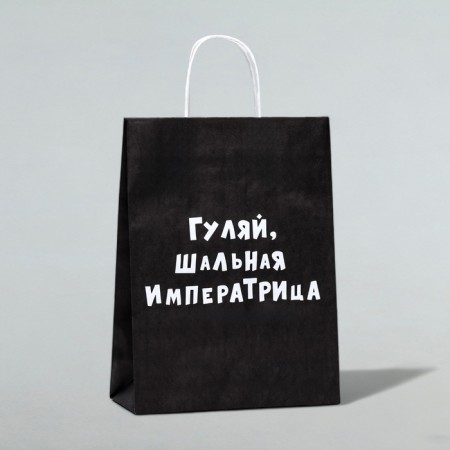Craft Pack "Walk, Slag Empress", 24 x 10 x 32 cm