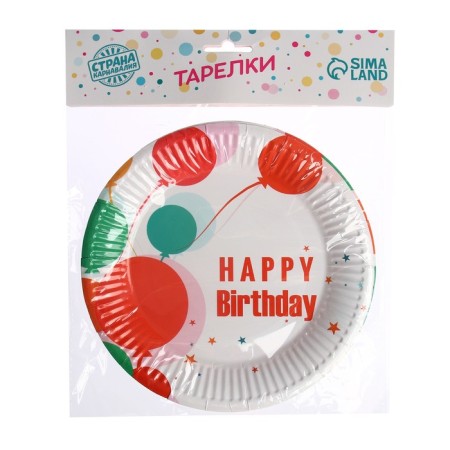 Paper plate "Happy Birthday", in a set of 6 pieces-2