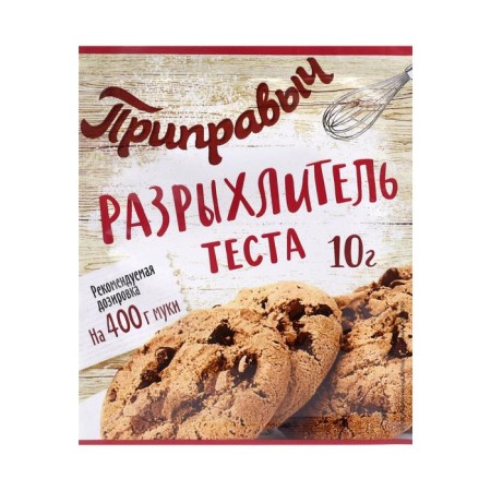 Baking powder for the test "Obravych", 10 g