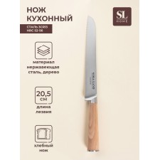 Knot Kilestry Bread Sl Home 