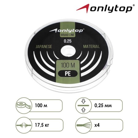 ONLYTOP Universal X4 cord, diameter 0.25 mm, test 17.5 kg, 100 m, dark green