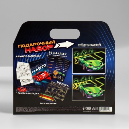 Block-coloring, stencils, stickers and wax crayons "young hero"-12
