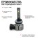 LED AUTOPROFI, H27, 12V / 15W, 6000K, 4000 LM, in a set 2 pcs