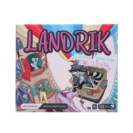 Washing powder for children, Landrik 1.5 kg