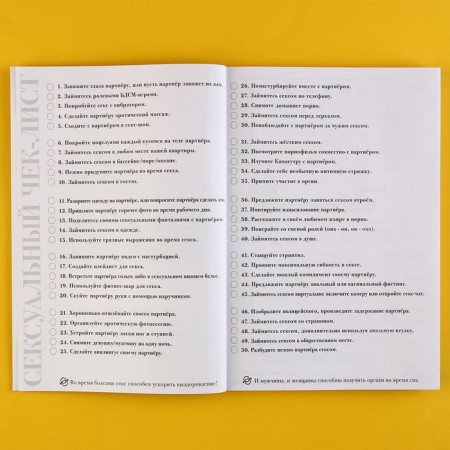The diary of the sex giant A5, soft cover, 50 sheets.-4