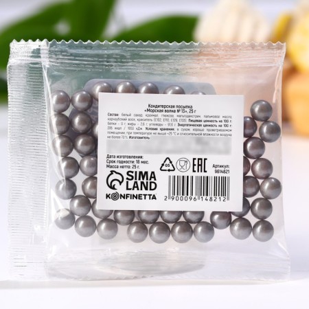 Sprinking confectionery: gray, Easter, 25 g.-2