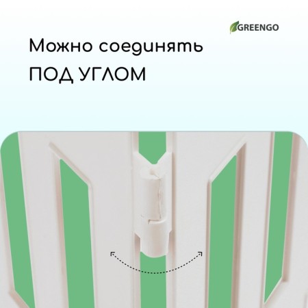Decorative fence, 35 × 210 cm, 5 sections, plastic, white, RENESSANS, GREENGO-4