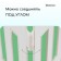 Decorative fence, 35 × 210 cm, 5 sections, plastic, white, RENESSANS, GREENGO