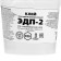 Epoxy Glue Edp-2, universal, 1000 g