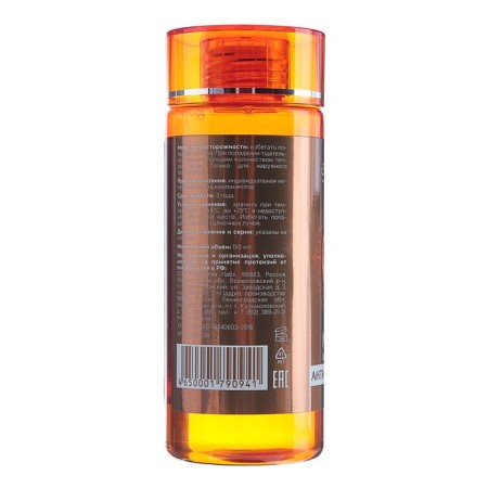 Mirrolla massage oil anti -cellulite, 150 ml-2